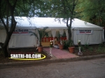 ������� ��� ���� @ www.shatri-bg.com